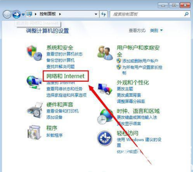 windows7本地连接禁用后如何打开 windows7本地连接禁用后如何恢复