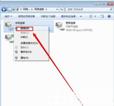 windows7本地连接禁用后如何打开 windows7本地连接禁用后如何恢复