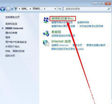 windows7本地连接禁用后如何打开 windows7本地连接禁用后如何恢复