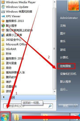 windows7本地连接禁用后如何打开 windows7本地连接禁用后如何恢复