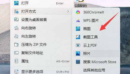 windows11如何更改图片打开方式 windows11图片打开方式更改教程