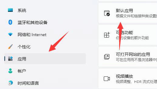 windows11如何更改图片打开方式 windows11图片打开方式更改教程