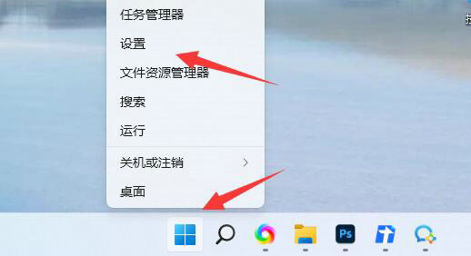 windows11如何更改图片打开方式 windows11图片打开方式更改教程