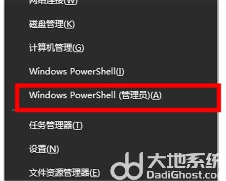 win10任务栏假死真正解决办法是什么 win10任务栏假死真正解决办法介绍