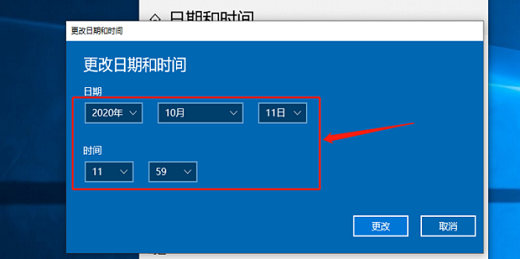 windows10如何更改时间和日期 windows10更改时间和日期操作步骤