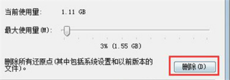 win7系统C盘满了怎么清理 win7系统C盘满了怎么清理方法介绍