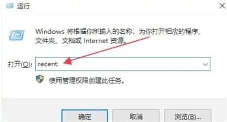 windows10怎么看历史记录 windows10怎么看历史记录方法介绍