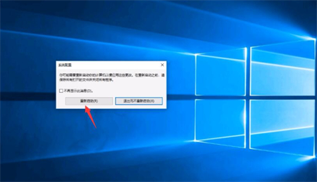 windows10进入安全模式方法是什么 windows10进入安全模式方法介绍