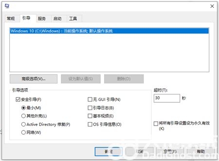 windows10进入安全模式方法是什么 windows10进入安全模式方法介绍