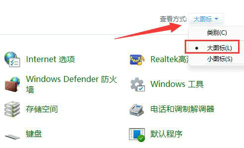 windows11怎么限制软件上网 windows11限制软件上网操作步骤