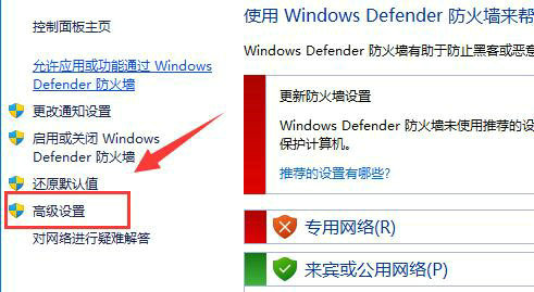 windows11怎么限制软件上网 windows11限制软件上网操作步骤