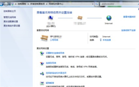 windows7飞行模式怎么关闭 windows7飞行模式怎么关闭方法介绍