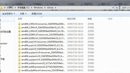 windows7update无法检查更新怎么办 windows7update无法检查更新解决方法