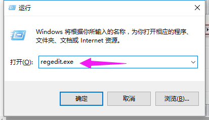 windows7系统锁屏壁纸换不了怎么办 windows7换不了锁屏壁纸解决办法