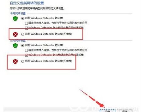 windows10关闭网络防火墙方法是什么 windows10关闭网络防火墙方法介绍