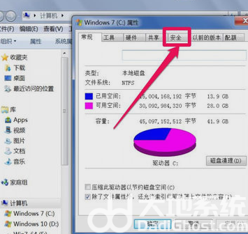 windows7没有权限访问指定设备怎么解决