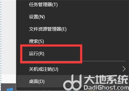 win10命令行窗口怎么打开 win10命令行窗口怎么打开方法介绍