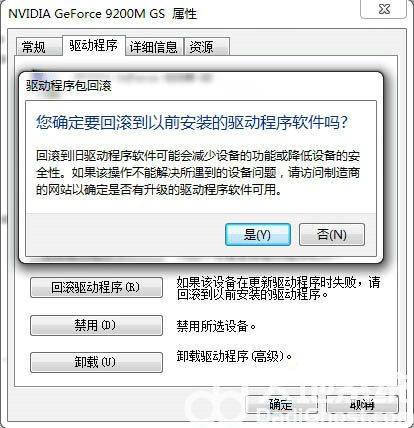 windows7检测不到最佳分辨率怎么办 windows7检测不到最佳分辨率解决方案