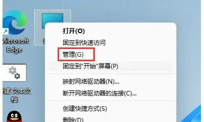 windows11账户名怎么修改 windows11账户名修改教程