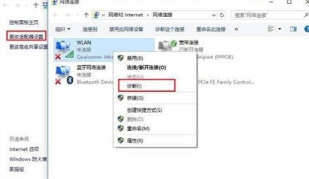 windows10笔记本搜不到无线网怎么办 windows10笔记本搜不到无线网解决方法