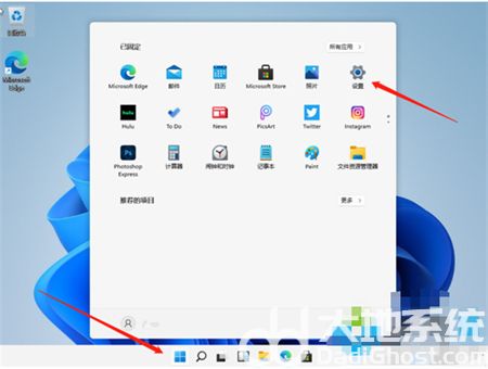 windows11的控制面板在哪里 windows11的控制面板在哪里位置介绍