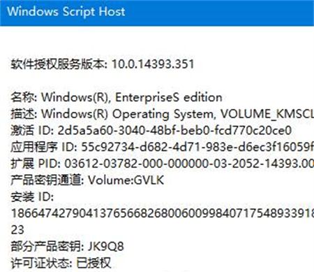 windows10电脑序列号在哪里 windows10电脑序列号在哪里位置介绍