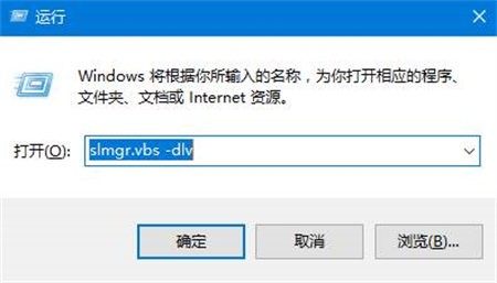 windows10电脑序列号在哪里 windows10电脑序列号在哪里位置介绍