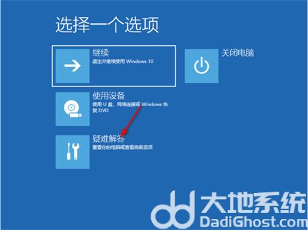 win10装机失败重启死循环怎么办 win10装机失败重启死循环解决方法