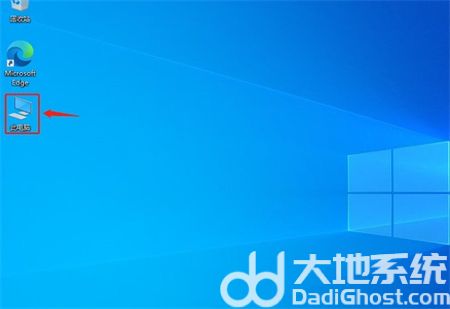 win10此电脑怎么放在桌面上 win10此电脑怎么放在桌面上方法介绍