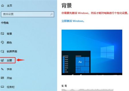 win10此电脑怎么放在桌面上 win10此电脑怎么放在桌面上方法介绍