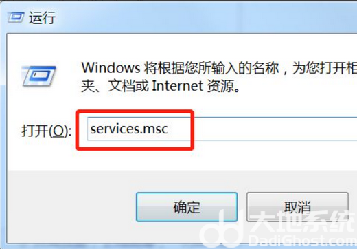 windows7无法访问共享电脑找不到网络路径怎么办