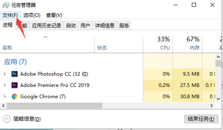 windows10底部任务栏没反应怎么办 windows10底部任务栏没反应解决方法