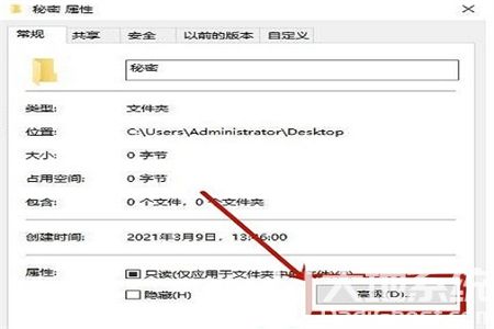 windows10家庭版怎么加密文件夹 windows10家庭版怎么加密文件夹方法介绍