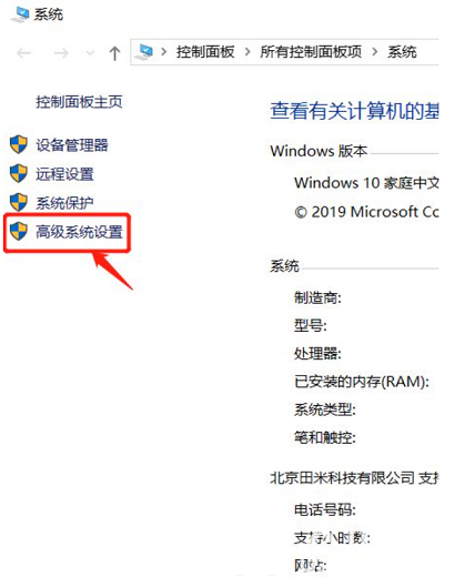 windows10蓝屏日志怎么看 windows10蓝屏日志查看方法介绍