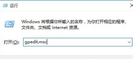 win10关闭杀毒防护怎么办 win10关闭杀毒防护方法介绍