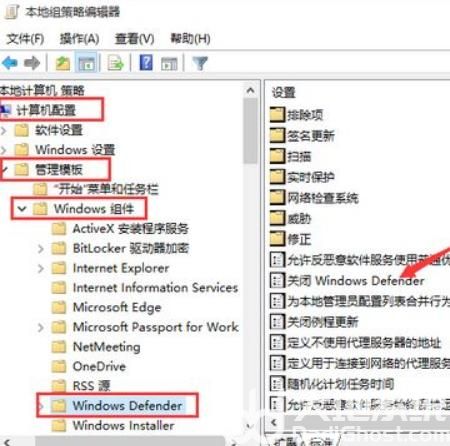 win10关闭杀毒防护怎么办 win10关闭杀毒防护方法介绍