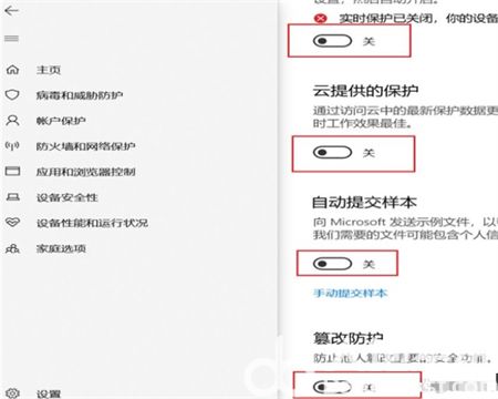 win10关闭安全中心方法是什么 win10关闭安全中心方法介绍