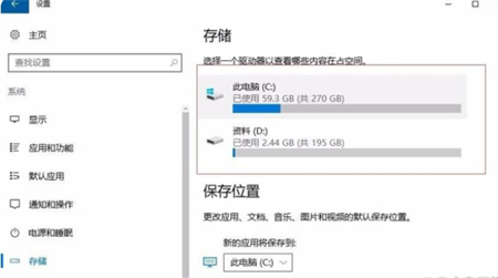 windows10怎么清理垃圾 windows10怎么清理垃圾方法介绍