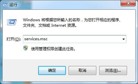 win7不是正版怎么解决 win7不是正版怎么解决方法介绍