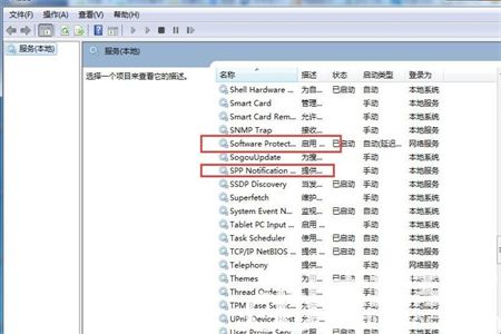 win7不是正版怎么解决 win7不是正版怎么解决方法介绍