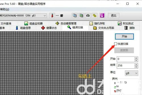 windows10怎么检测硬盘坏道 windows10检测硬盘坏道方法介绍