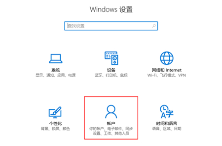 windows10限制孩子使用如何设置 windows10限制孩子使用设置方法