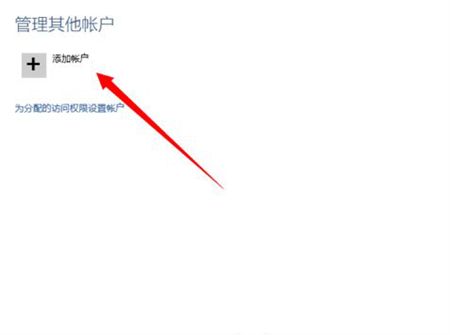 windows10限制孩子使用如何设置 windows10限制孩子使用设置方法