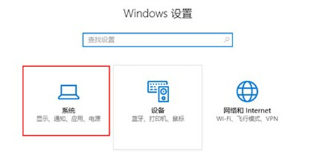 win10亮度怎么调 win10亮度怎么调方法介绍