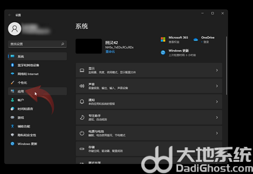 win11怎么设置默认播放器 win11默认播放器设置教程