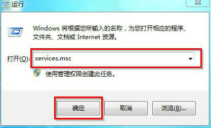 windows7音量图标不见了怎么办 windows7音量图标不见了解决办法