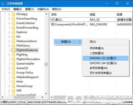 win10右键菜单栏怎么设置大小 win10右键菜单栏怎么设置大小方法介绍