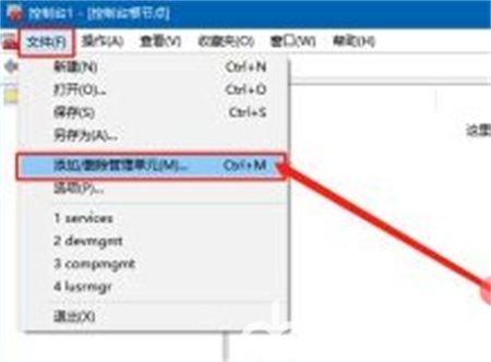 windows10没有本地组策略编辑器怎么办 windows10没有本地组策略编辑器解决方法