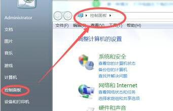 windows7蓝牙图标不见了怎么办 windows7蓝牙图标不见了解决办法