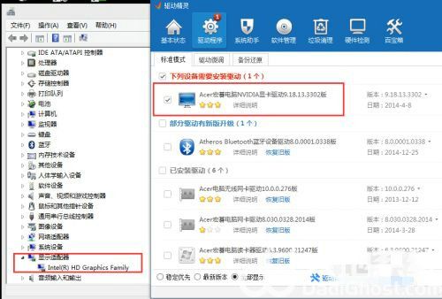 windows7检测不到独立显卡怎么办 windows7检测不到独立显卡解决办法